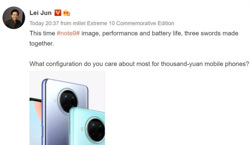 К популяризации Redmi Note 9 подключили «тяжелую артиллерию»