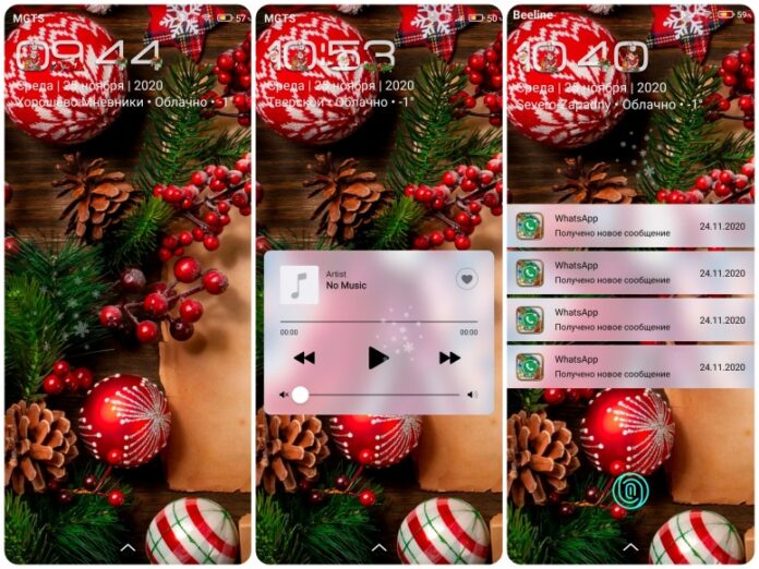 Темы для MIUI 12 и MIUI 11 – «Новый год 2020»