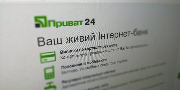 Обновленный сервис Privat24 «заглючил» – клиенты теряют деньги ни за что