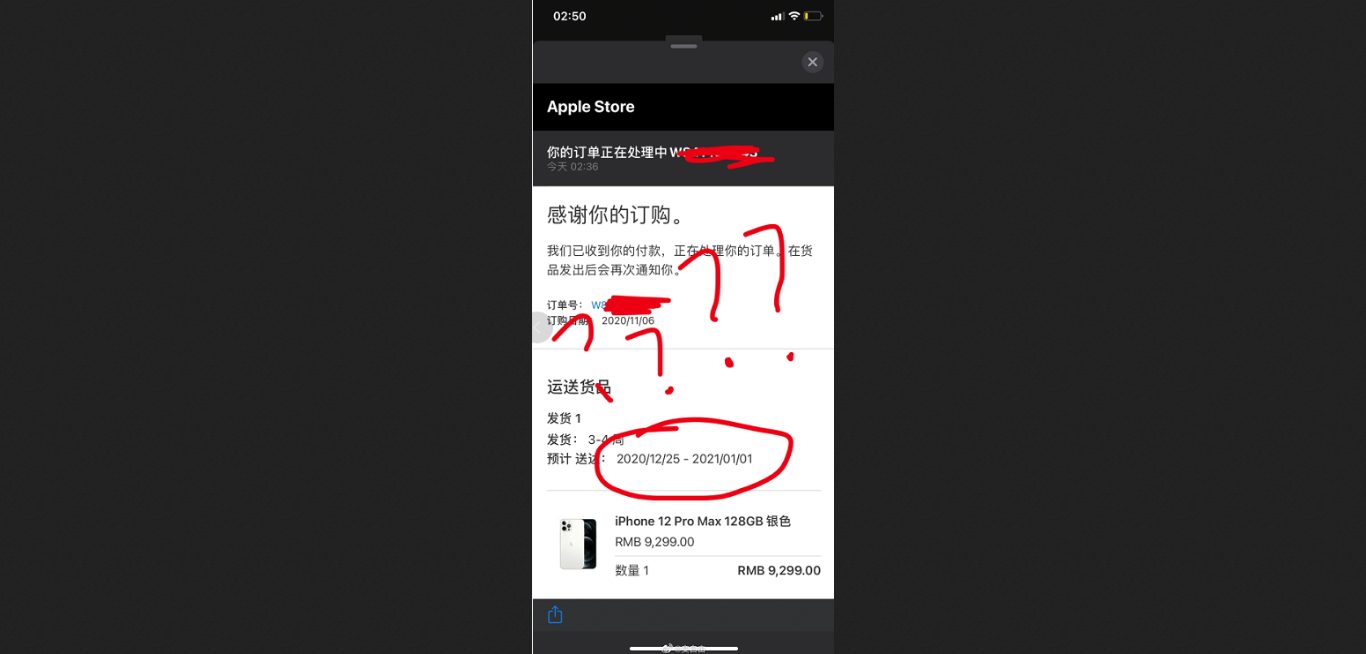 Покупатели iPhone 12 mini и iPhone 12 Pro Max массово жалуются на неспособность Apple доставить устройства в обещанный срок