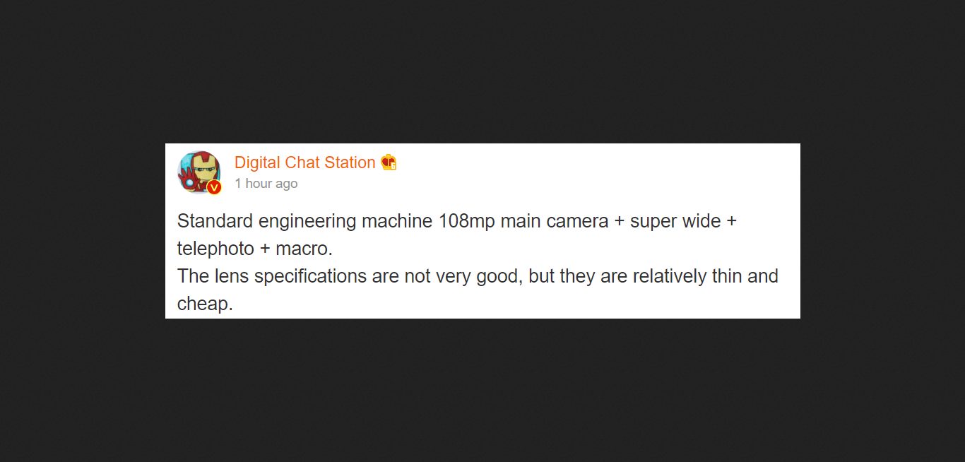 Gizmochina: все вопросы о Redmi Note 9 5G будут сняты через два дня
