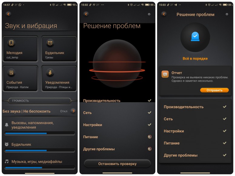 Темы для MIUI 12 - NewPort v12 DarkLight