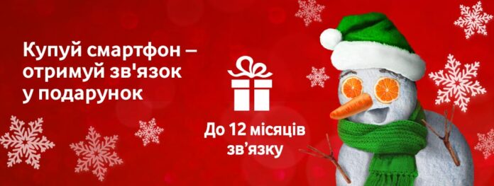 https://prostomob.com/?s=Vodafone