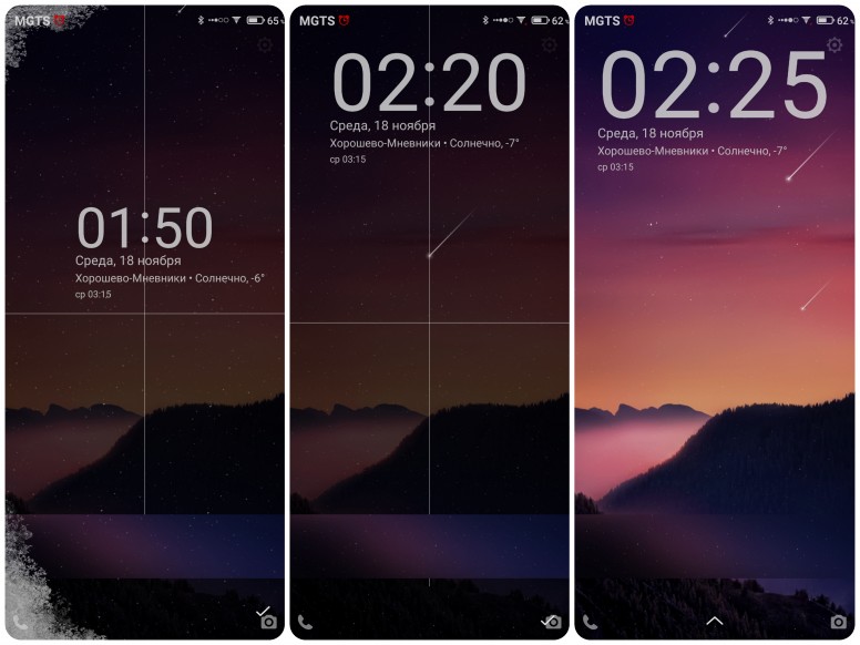 Темы для MIUI 12 – русскоязычная R.A.