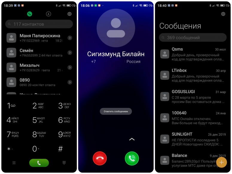 Темы для MIUI 12 - Mj V1.0