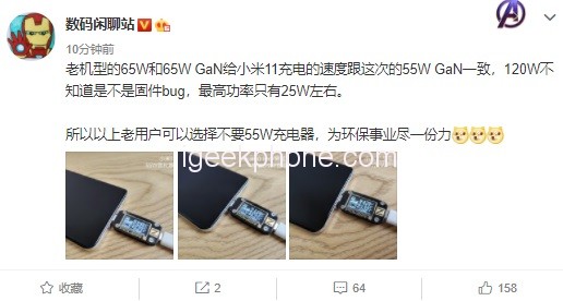 Китайские СМИ рассказали о главном отличии Xiaomi Mi 11 Pro от Xiaomi Mi 11 