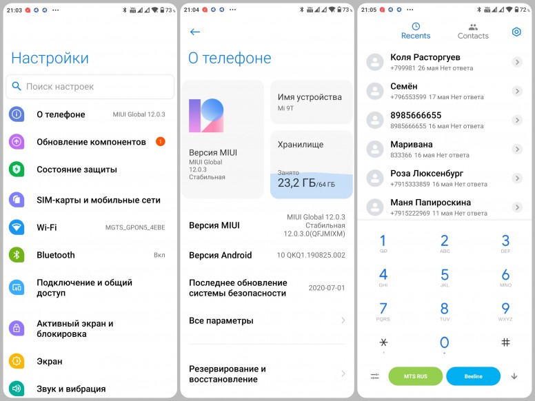 Темы для MIUI 12: Pixel Experience Teardrop