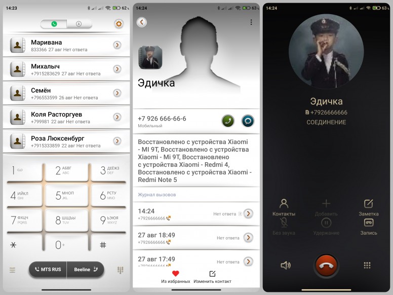 Темы для MIUI 12 - NewPort v12 DarkLight