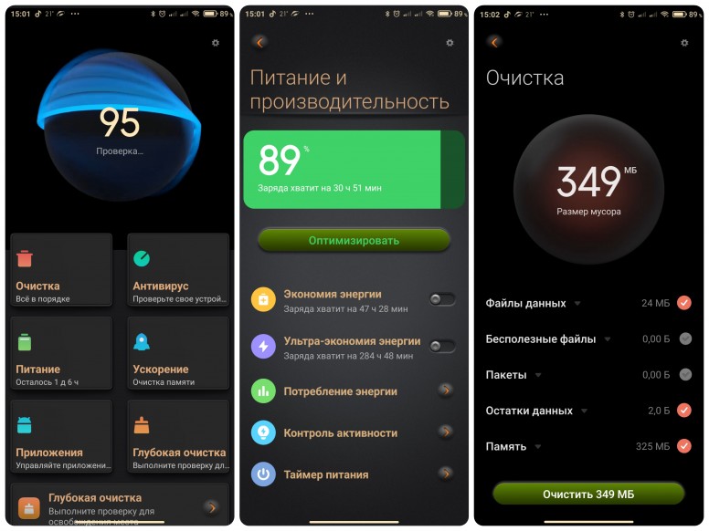 Темы для MIUI 12 - NewPort v12 DarkLight