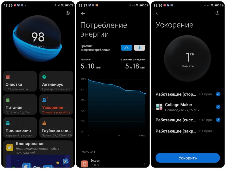 Темы для MIUI 12 - Mj V1.0