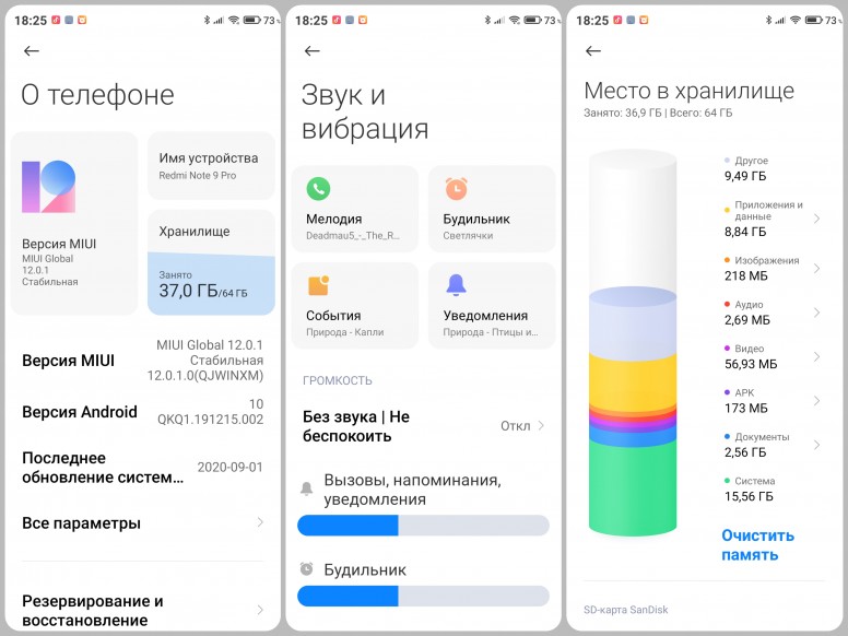 Темы для MIUI 12 - Mj V1.0