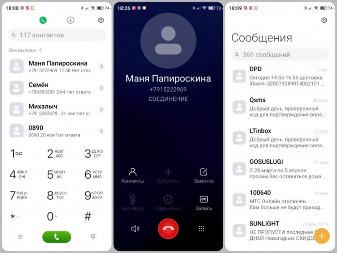 Темы для MIUI 12 - Mj V1.0