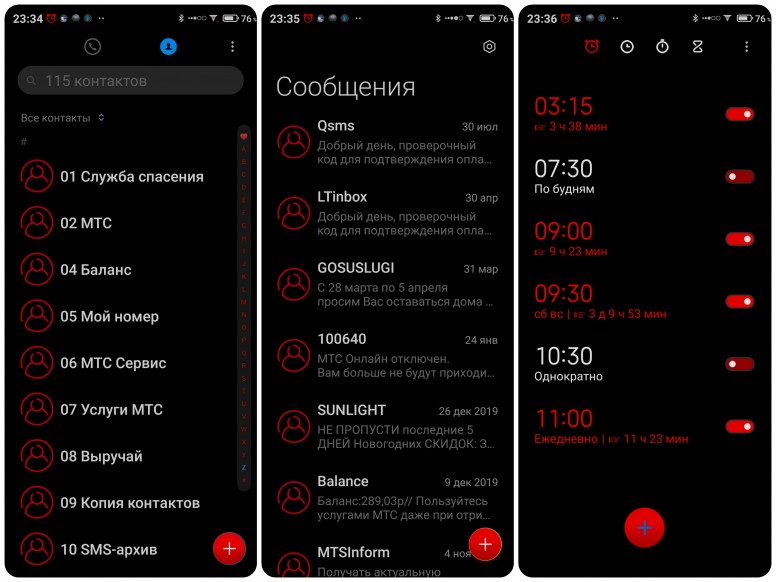 Темы для MIUI 12 – русскоязычная R.A.
