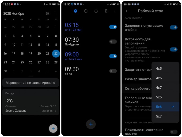 Темы для MIUI 12 - Mj V1.0
