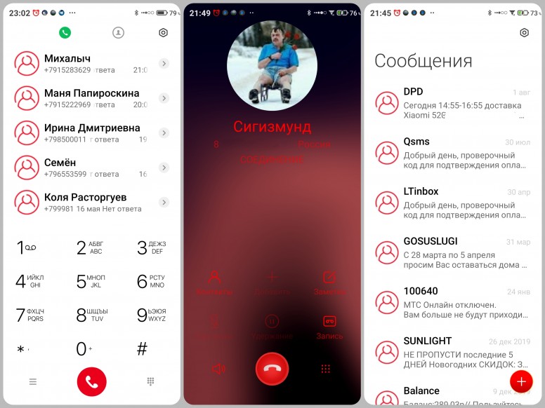 Темы для MIUI 12 – русскоязычная R.A.