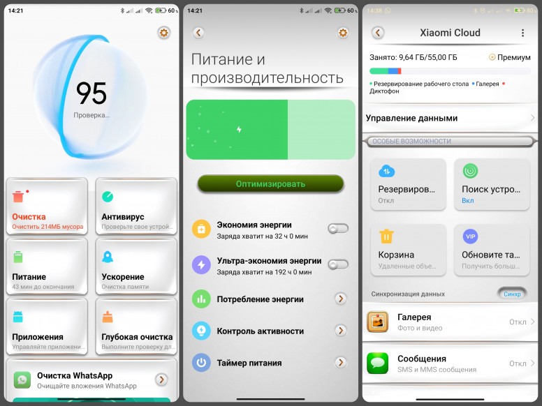 Темы для MIUI 12 - NewPort v12 DarkLight