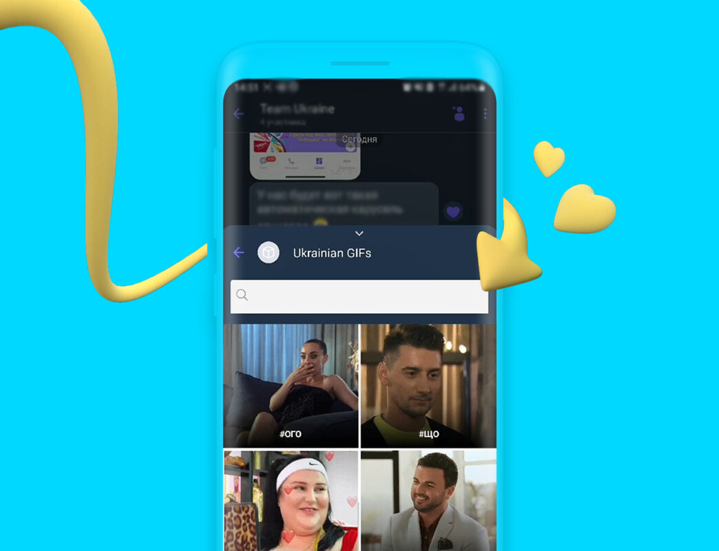 Viber запустил эксклюзивную функцию для украинцев