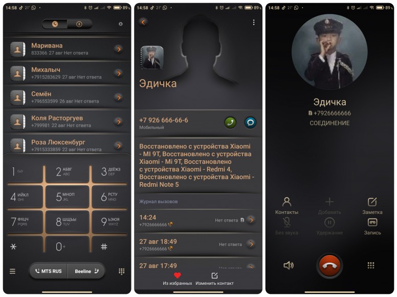 Темы для MIUI 12 - NewPort v12 DarkLight