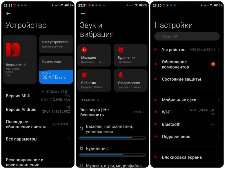 Темы для MIUI 12 – русскоязычная R.A.