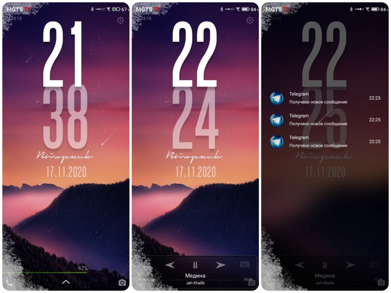 Темы для MIUI 12 – русскоязычная R.A.