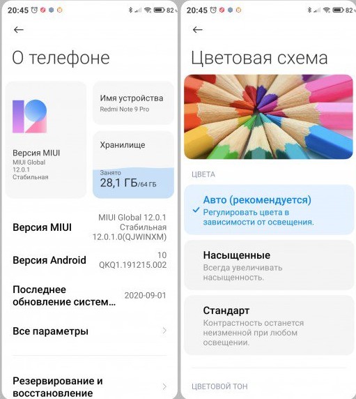 Киберпанк-тема Hexagonal для MIUI 12 попала в топ лучших 2020 года