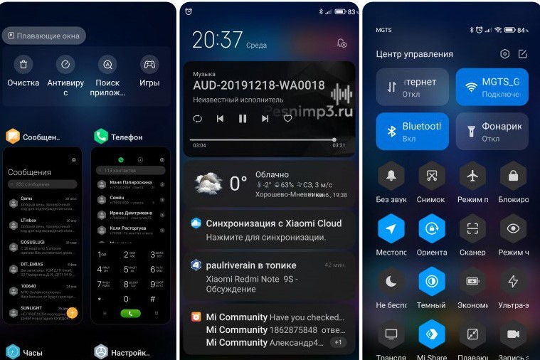 Киберпанк-тема Hexagonal для MIUI 12 попала в топ лучших 2020 года