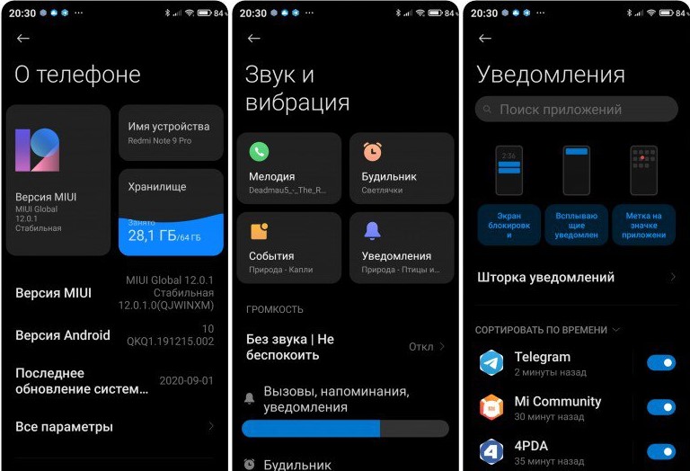 Киберпанк-тема Hexagonal для MIUI 12 попала в топ лучших 2020 года