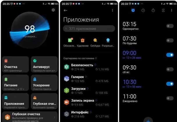 Киберпанк-тема Hexagonal для MIUI 12 попала в топ лучших 2020 года