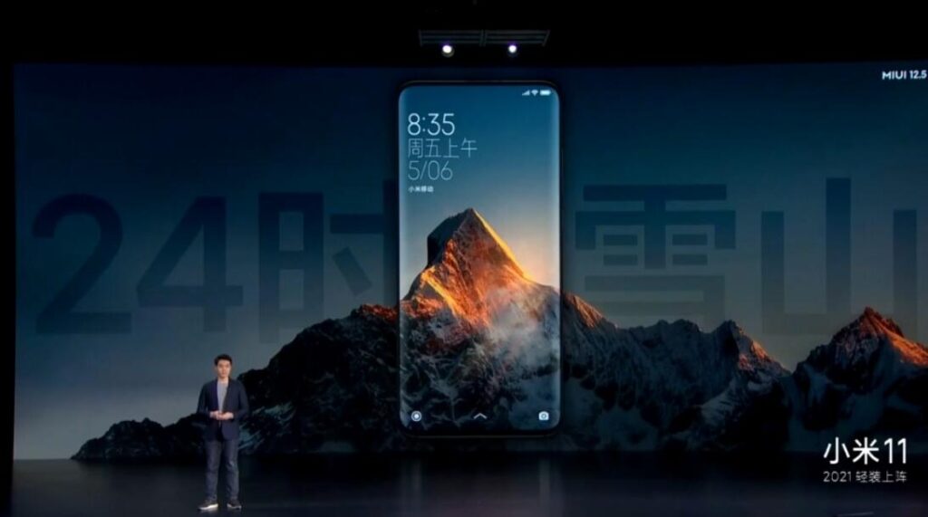 Особенности MIUI 12.5