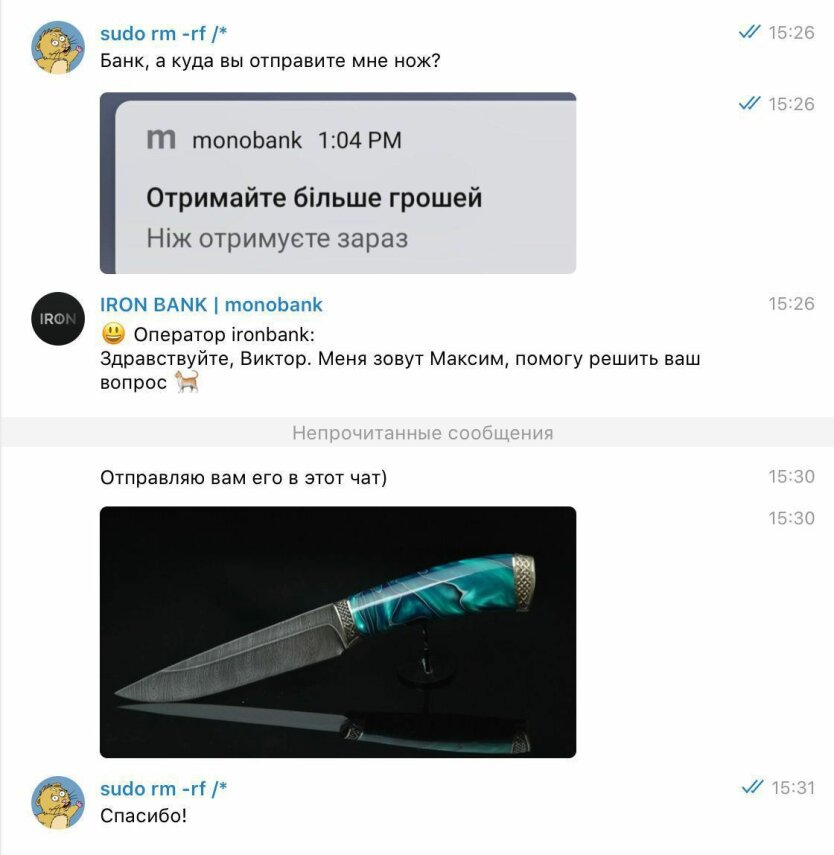 monobank начал завлекать клиентов ножом, обещая при этом стать богаче