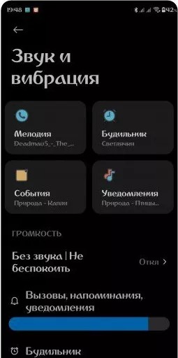 Нова тема для MIUI 12 впечатлит каждого – iCool