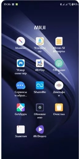 Нова тема для MIUI 12 впечатлит каждого – iCool