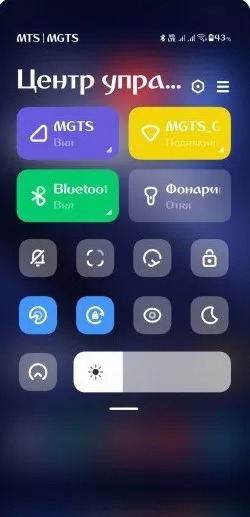 Нова тема для MIUI 12 впечатлит каждого – iCool