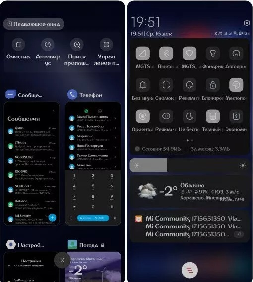 Нова тема для MIUI 12 впечатлит каждого – iCool