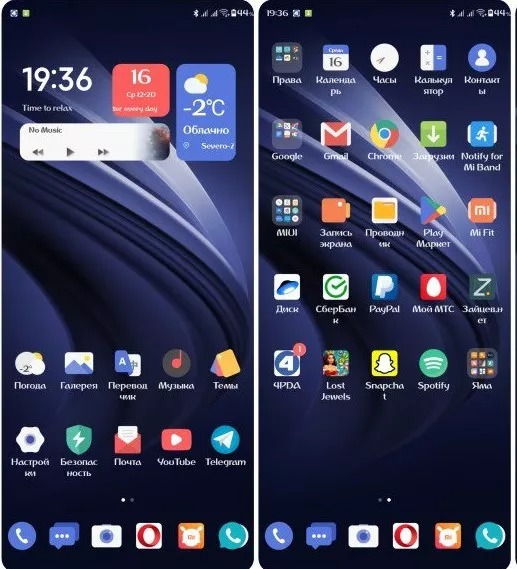 Нова тема для MIUI 12 впечатлит каждого – iCool