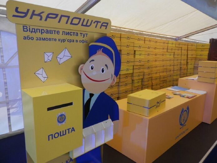 Обнародован график работы Укрпочты и Новой почты в период новогодних праздников