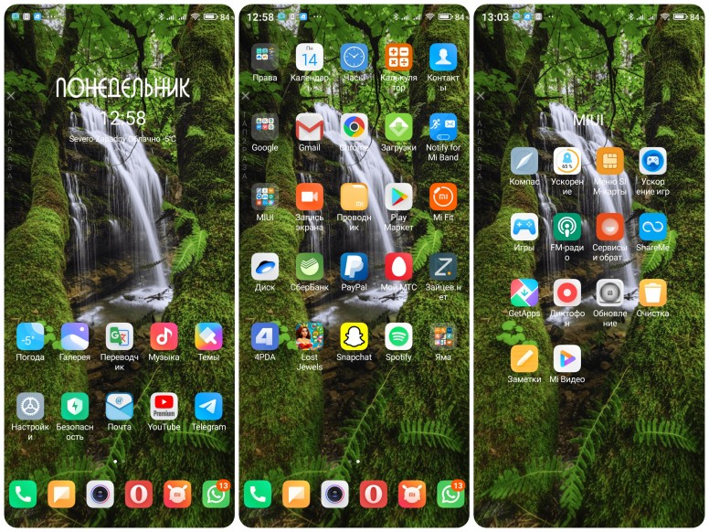 Очередная тема для MIUI 12 от известного дизайнера – W 45