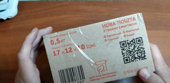 «Новая почта» подверглась критике за несвоевременную доставку посылки из-за границы