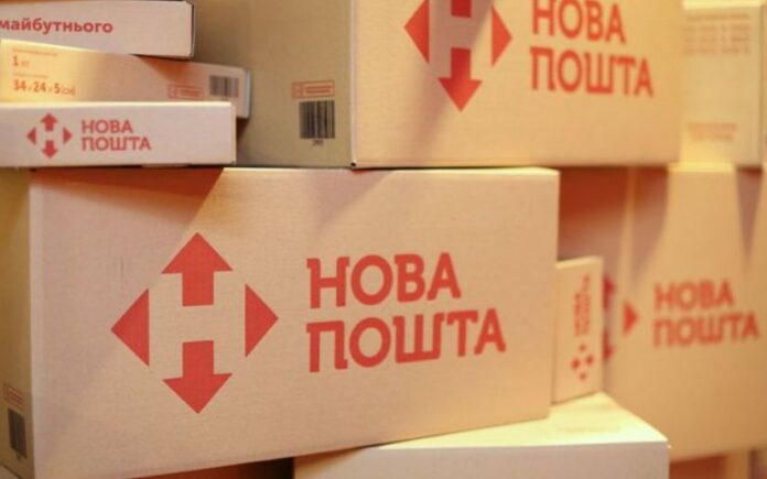 Предновогодний скандал в Новой почте: «…они сожрали конфеты и заклеили коробку!»