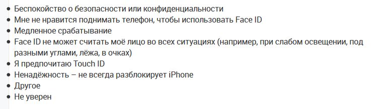 СМИ: iPhone 13 может остаться без USB-кабеля