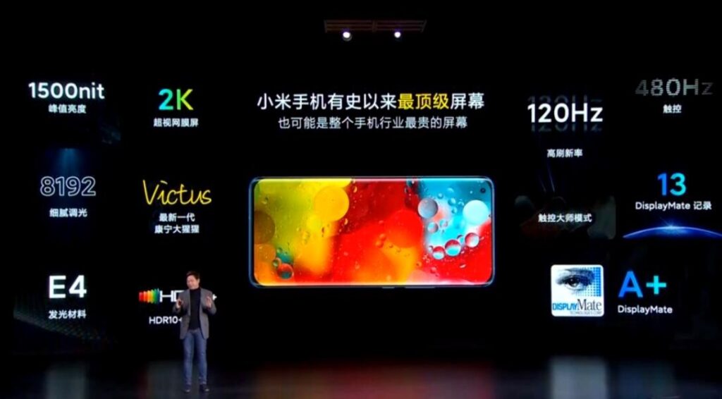 Презентация Xiaomi Mi 11