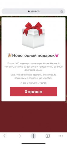 Мошенники используют WhatsApp для обмана пользователей от имени Huawei