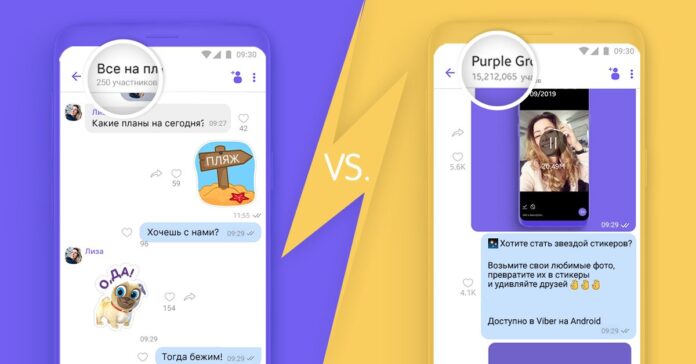 Завсегдатаи Viber-сообществ призывают отказываться от надоедливых групповых чатов