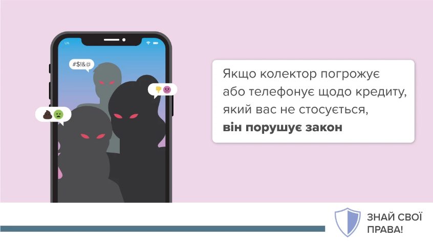 В ответ «Приватбанк» обещал решить проблему.
