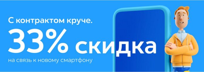 «Киевстар» рассказал пользователям, как сэкономить 4000 гривен до конца года