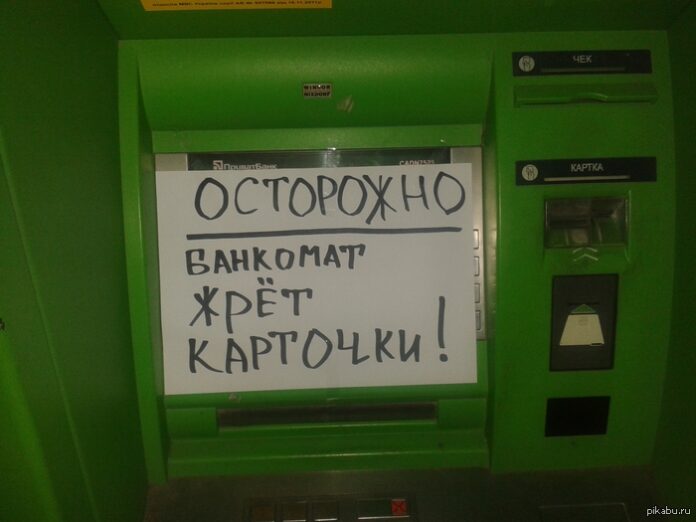 Как заставить коллекторов «Приватбанка» удалить номер из базы обзвона: опыт нашего читателя