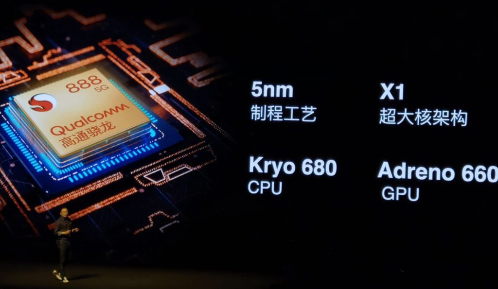 Производительность Meizu 18
