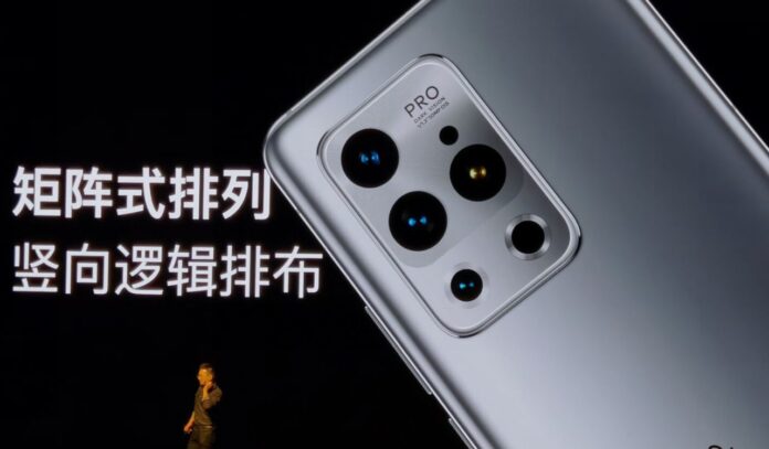 Камера Meizu 18 Pro