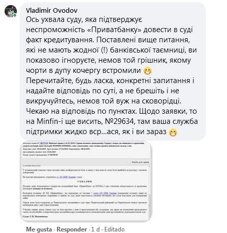 скриншот