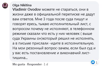 скриншот
